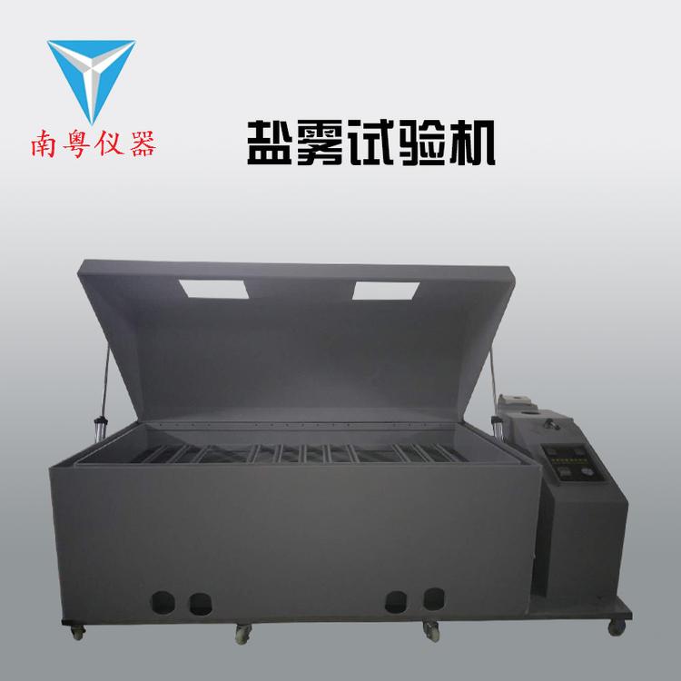 盐雾试验箱操作准备工作不可少