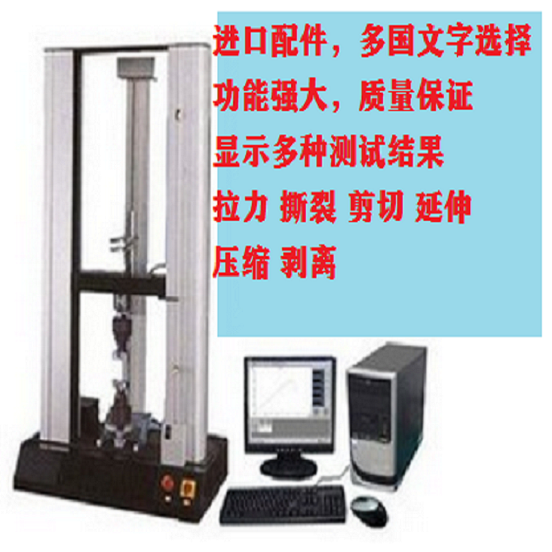 GB∕T 22374-2018 地坪涂装材料标准南粤仪器