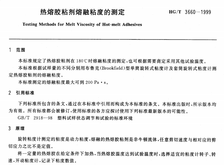 QQ图片20210322155412.png