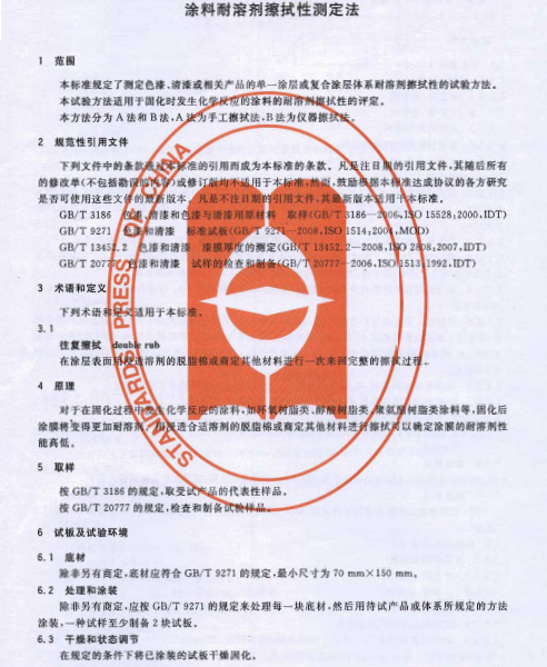 QQ图片20210331101016.png
