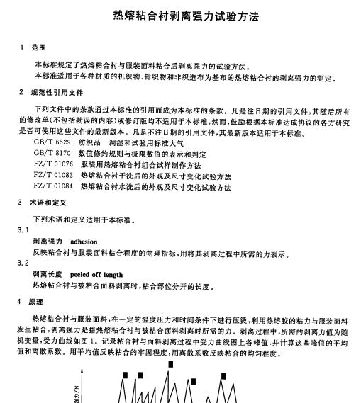 QQ图片20210815153838.png