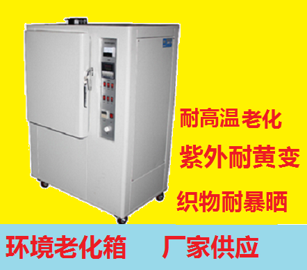 GB∕T 21294-2014 服装理化性能的检验方法