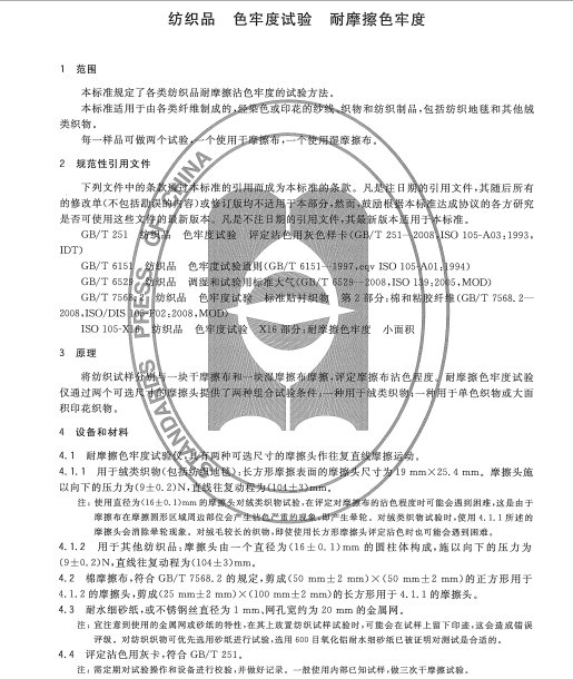 QQ图片20210823174351.png