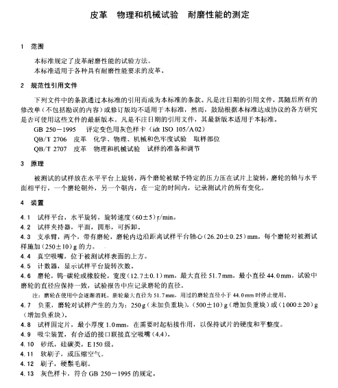 QQ图片20210831120600.png