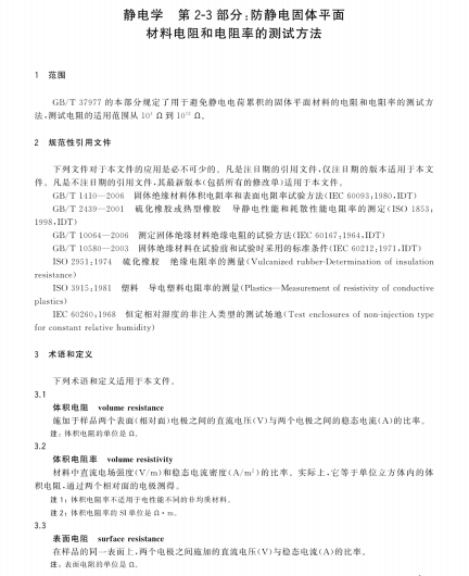 QQ图片20210922092321.png