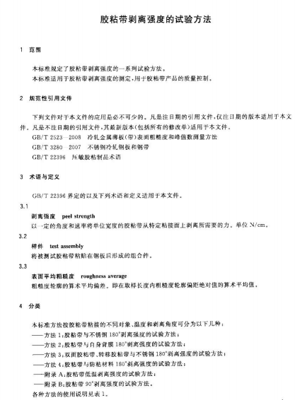 QQ图片20211012114252.png