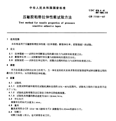 QQ图片20211013144159.png
