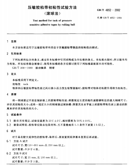 QQ图片20211013144749.png