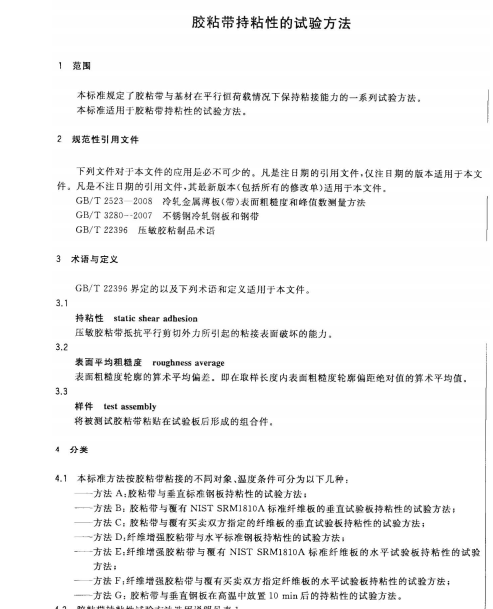 QQ图片20211013144749.png