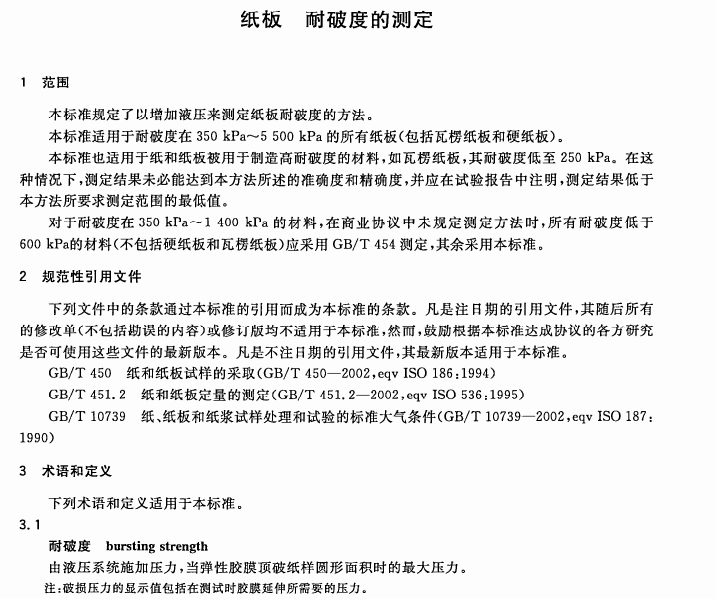 QQ图片20211018091131.png