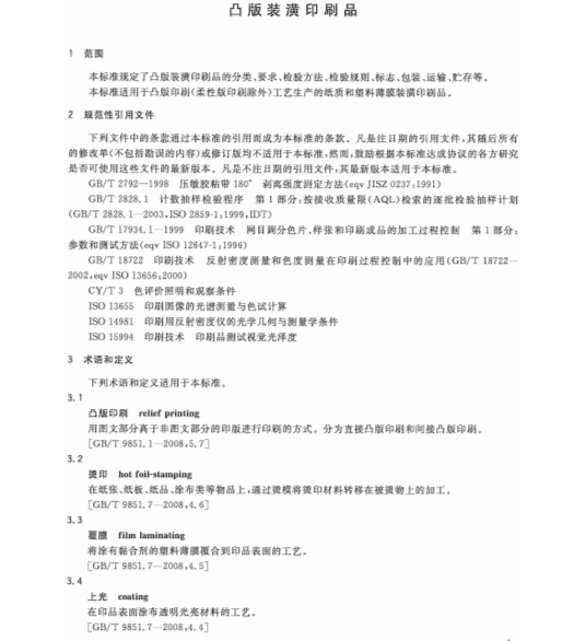 QQ图片20211018092817.png