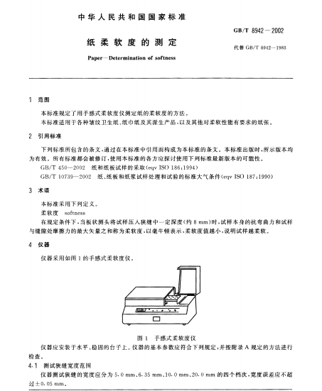 QQ图片20211018093857.png