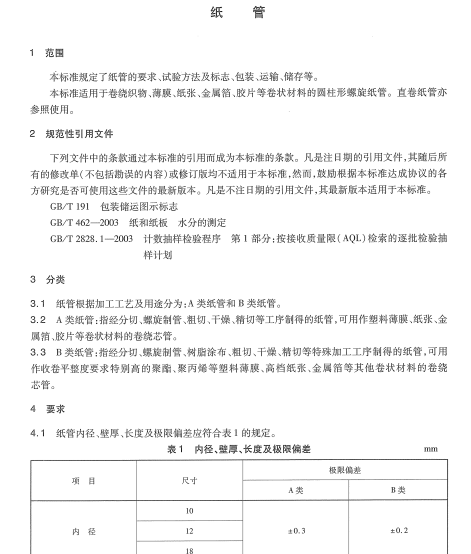 QQ图片20211019100856.png