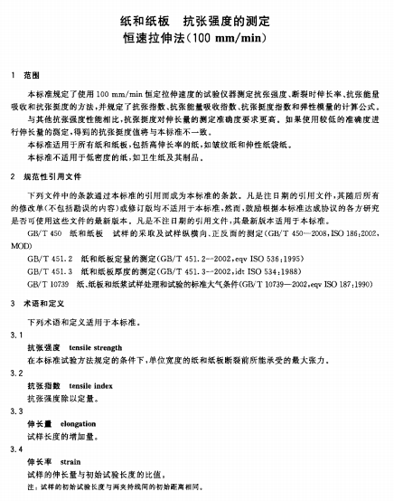 QQ图片20211019101423.png