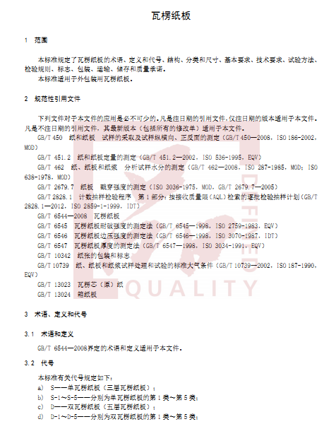 QQ图片20211019103138.png