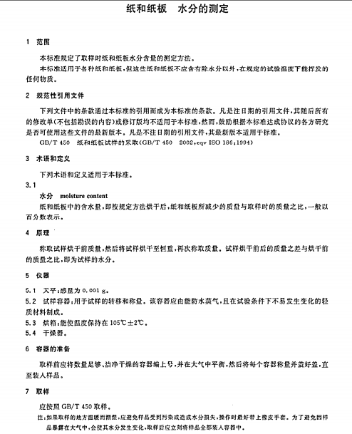 QQ图片20211025094044.png