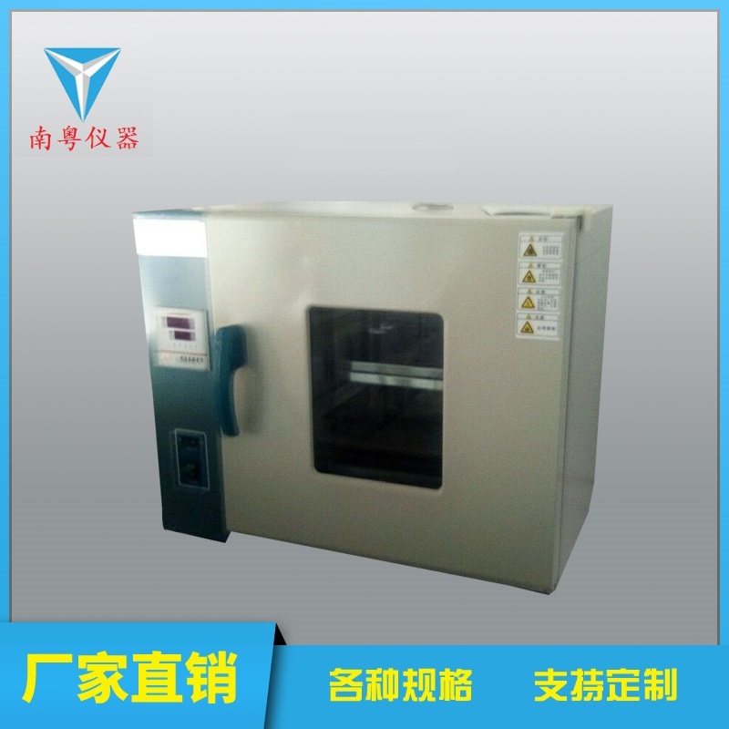 GBT 462-2003纸和纸板水分的测定