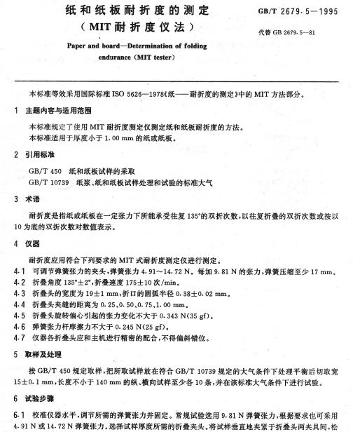 QQ图片20211025094044.png