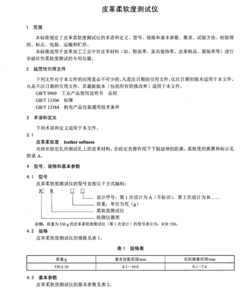 QQ图片20211029105048.png