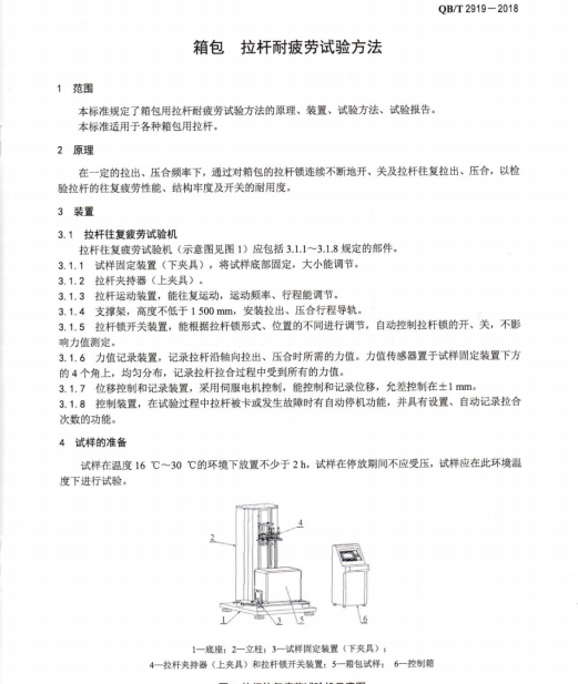 QQ图片20211104093435.png