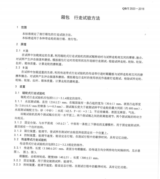 QQ图片20211104093435.png