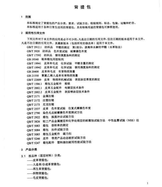 QQ图片20211104093435.png