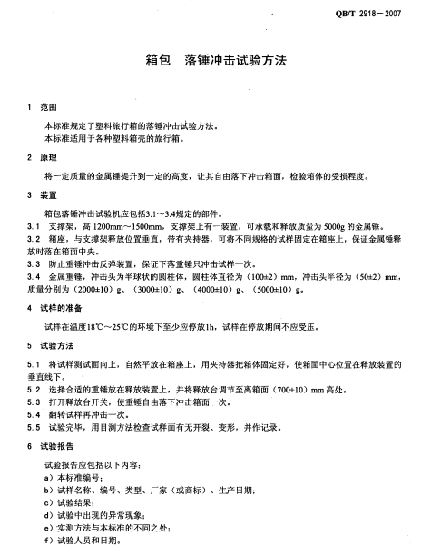 QQ图片20211104093435.png