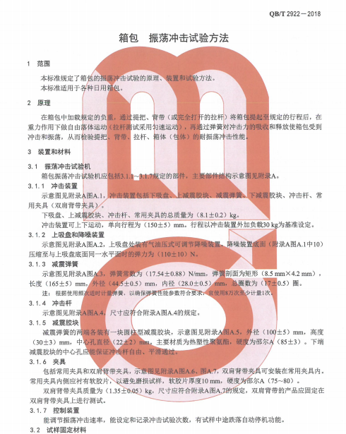 QQ图片20211104093435.png