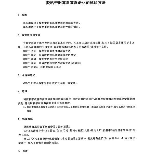 QQ图片20211108161907.png