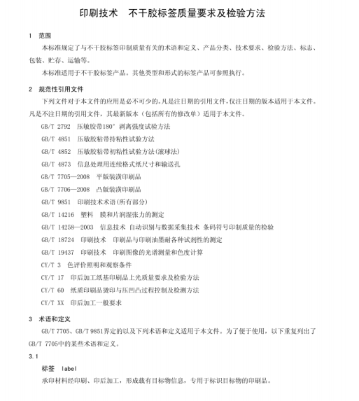 QQ图片20211108170738.png