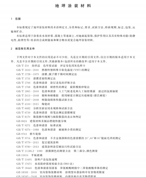 QQ图片20220220132415.png