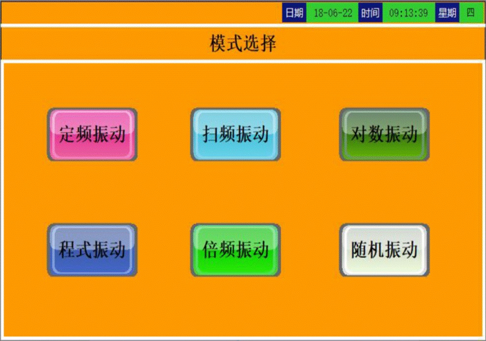 模式选择.jpg