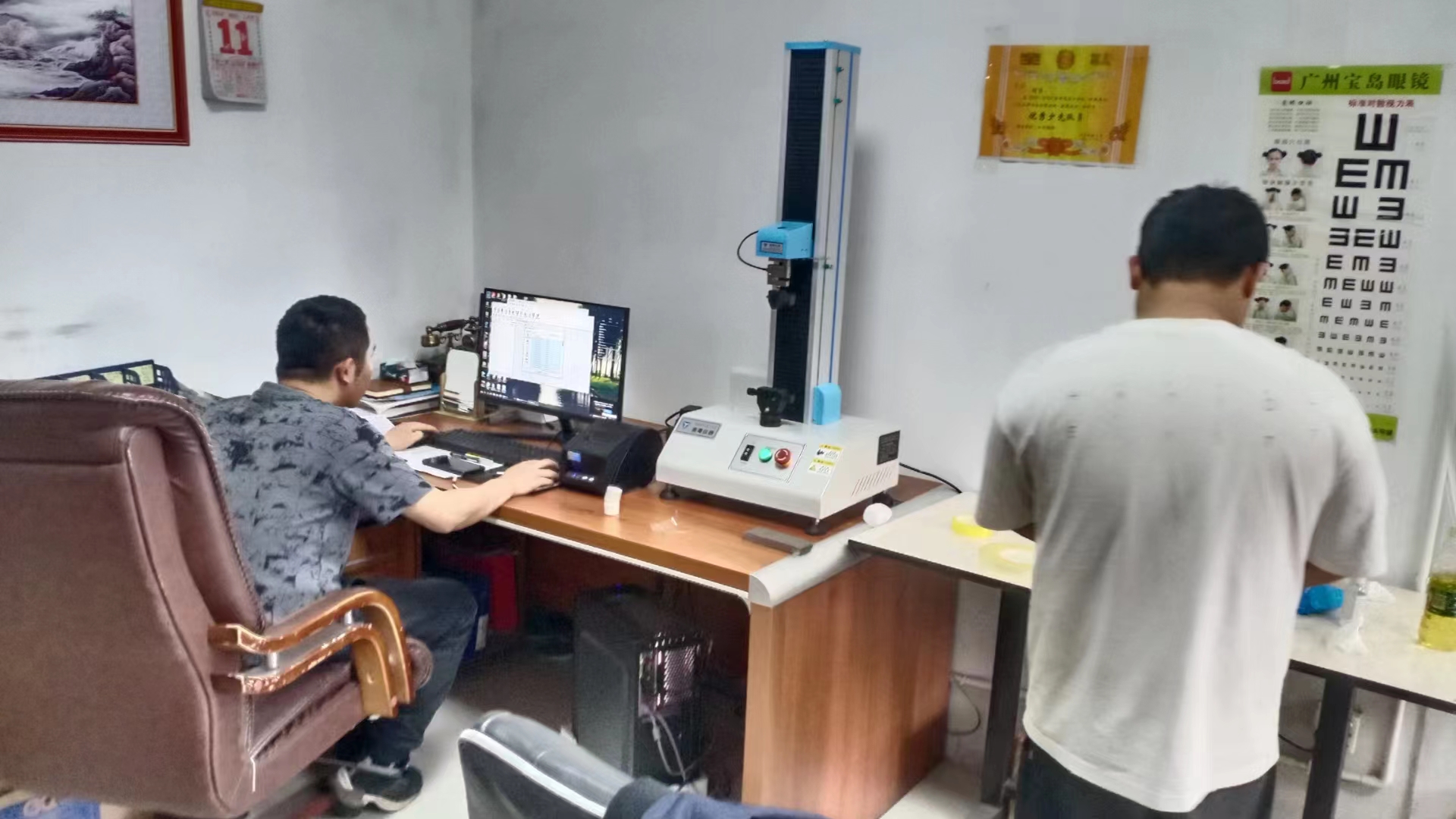 压敏胶剥离力试验机交机图