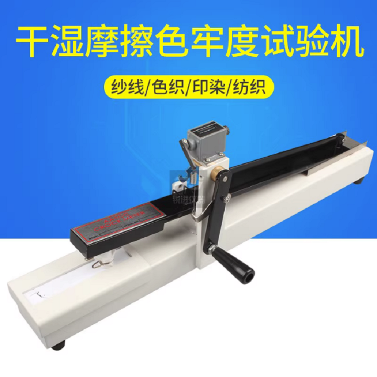 手动摩擦 (1).png