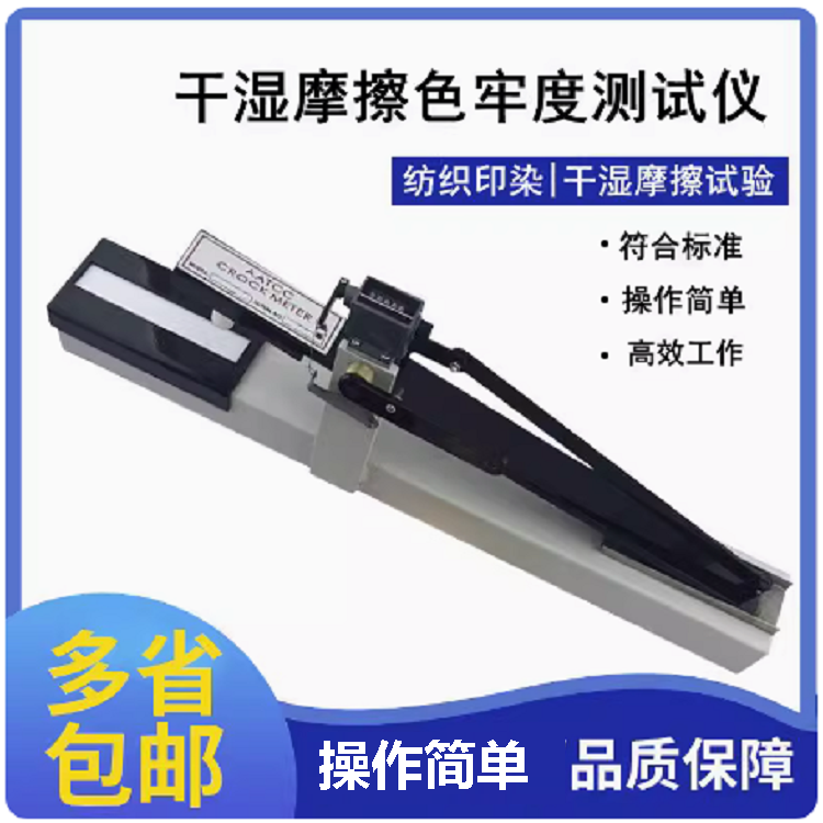 手动摩擦.png