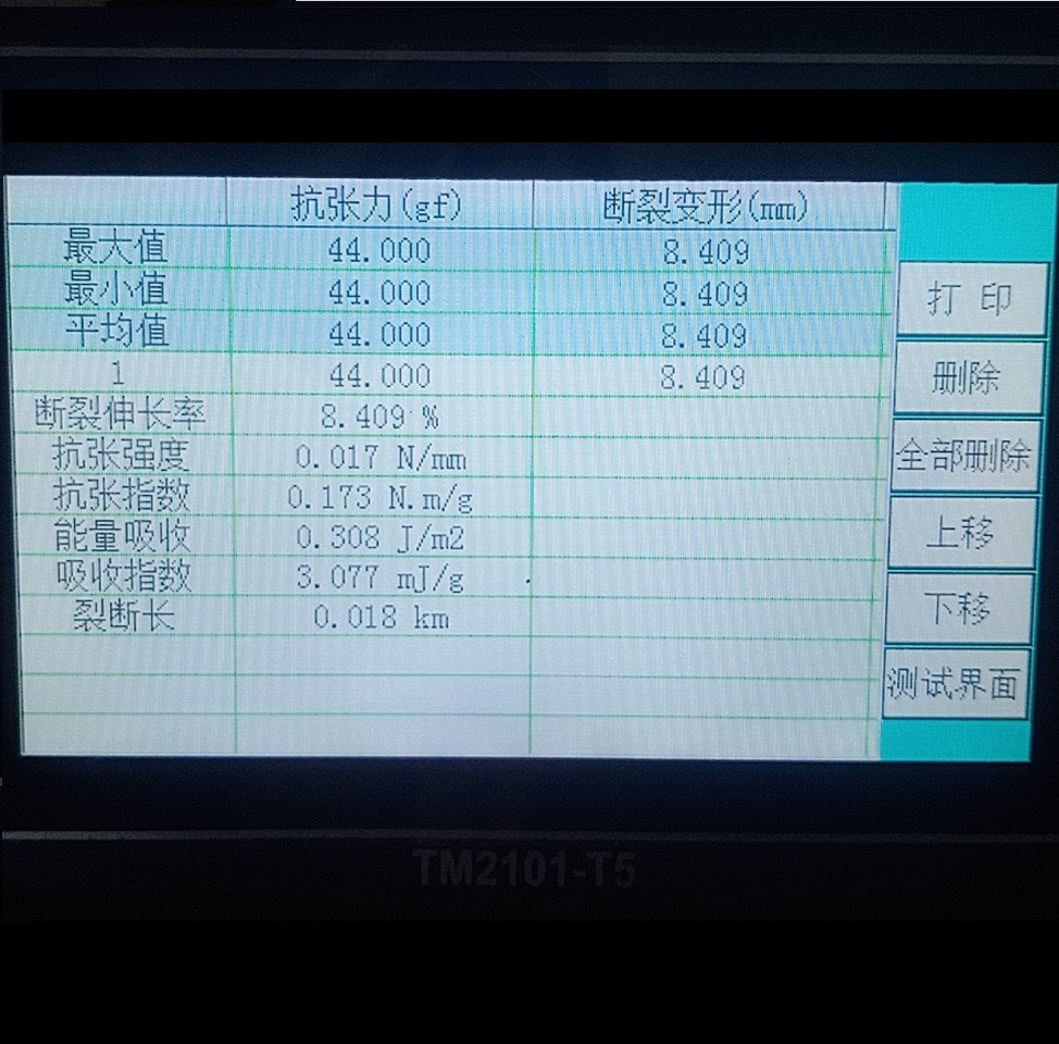 抗张.jpg