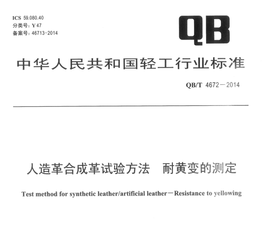 QQ图片20231111092400.png