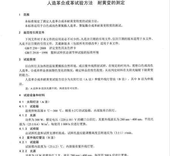 QQ图片20231111092441.png
