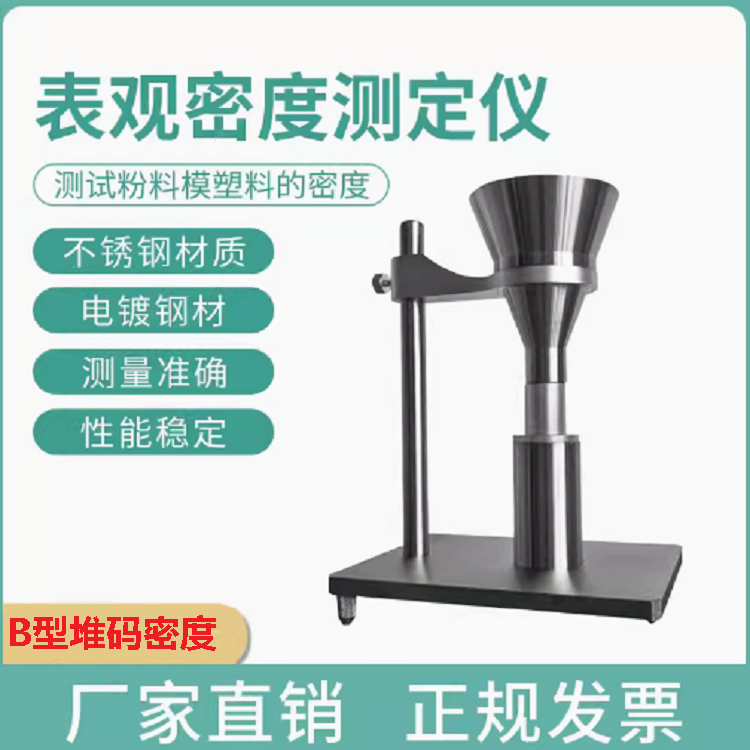堆码密度 (1).png