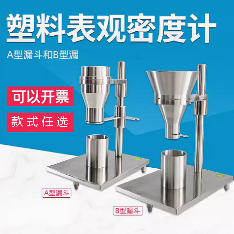堆码密度 (7).png