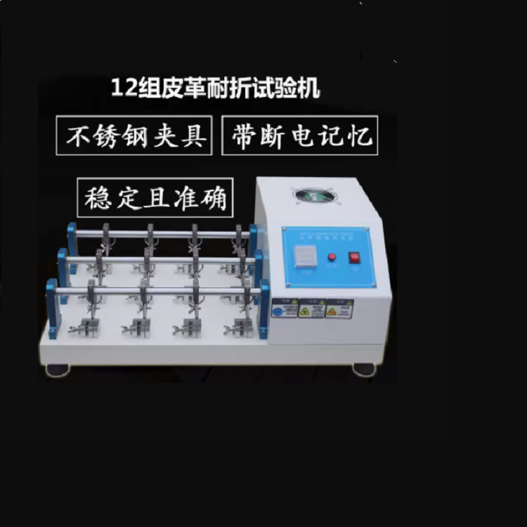 皮革耐饶.png
