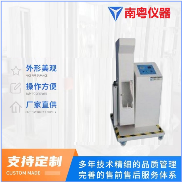 滚筒3.png
