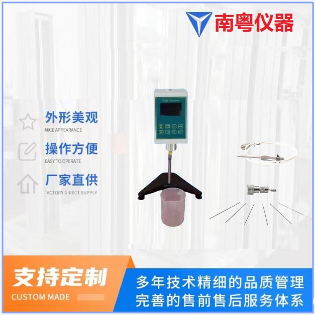 T型粘度1.jpg