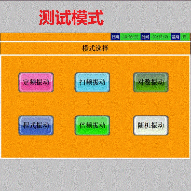 模式.jpg
