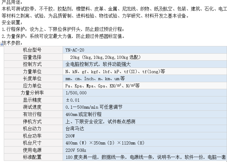 QQ20250513-122510.png