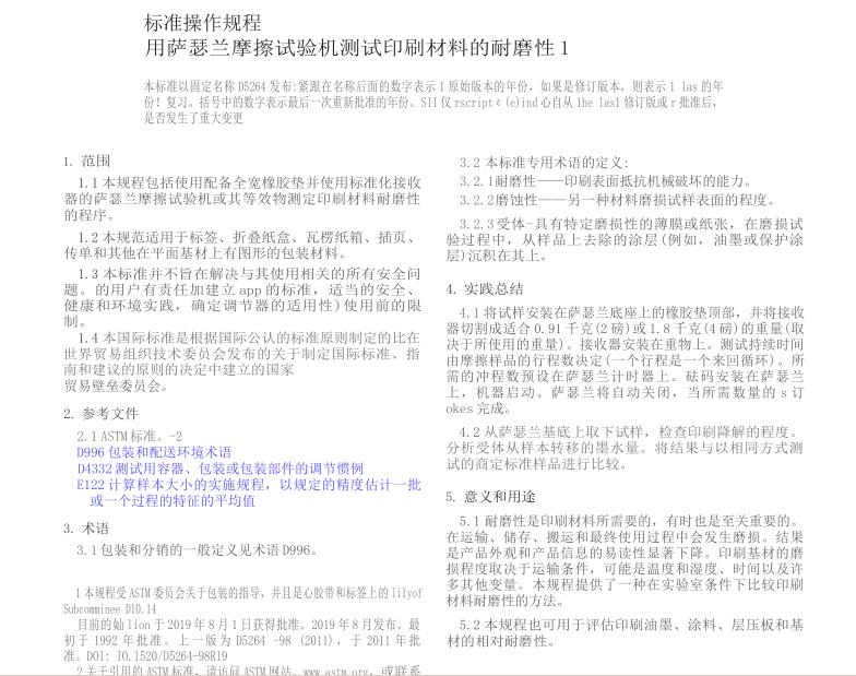 QQ截图20250627082143.jpg