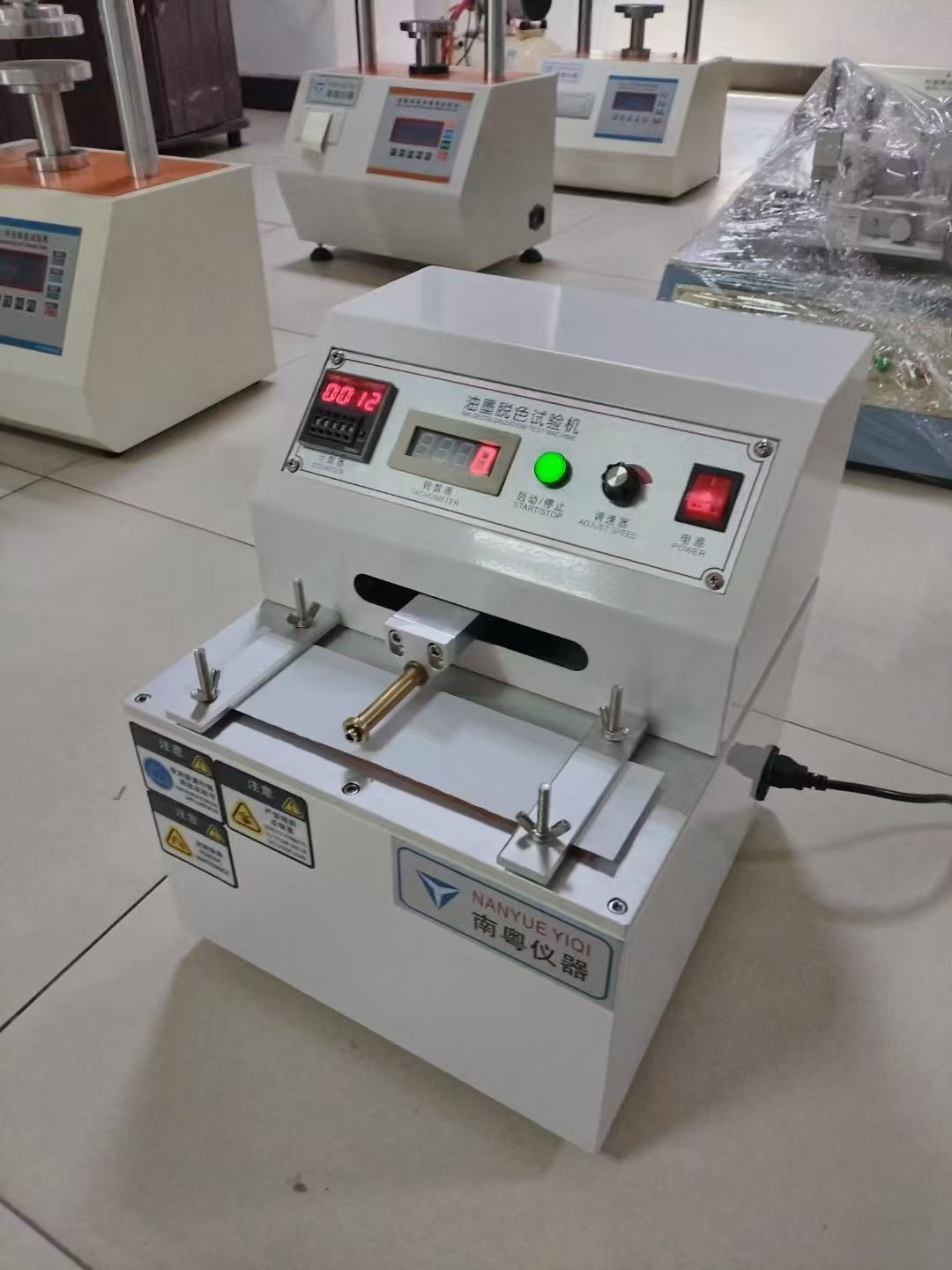 南粤仪器印刷油墨脱色试验机 YN-XC-004    GB/T 7706-2008
