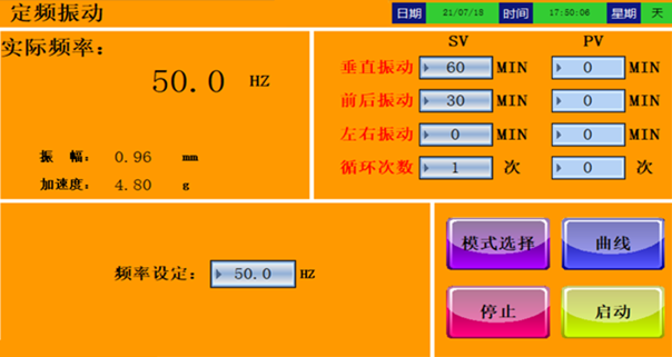 机械式定频.png 机械式定频.png
