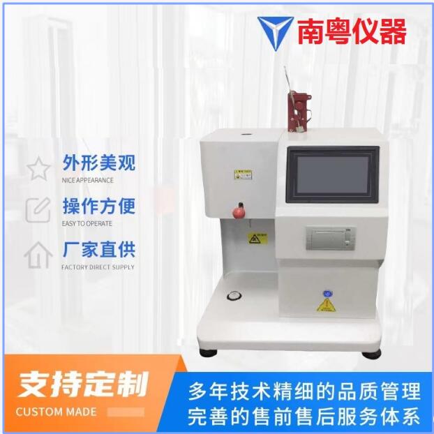 熔融指数仪1.jpg