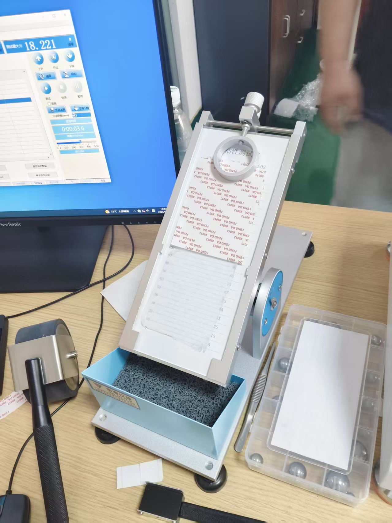 广东丰达粘胶制品有限公司初粘性_20260915085159.jpg